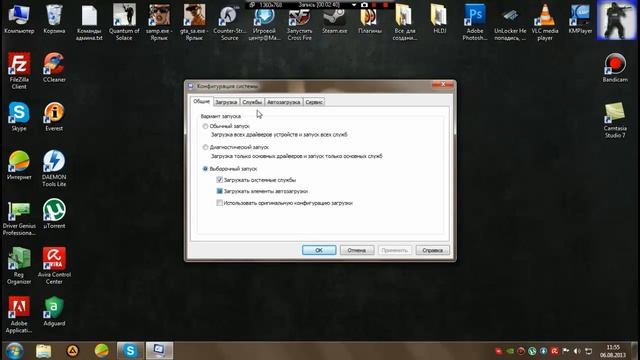 Как убрать Лаги на компьютере и в играх смотреть онлайн