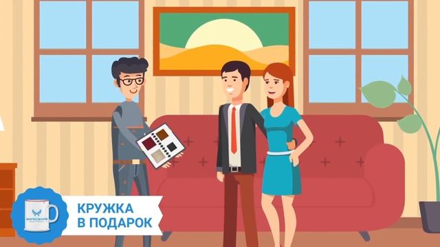 Как заказать жалюзи в компании Жалюзи.РФ