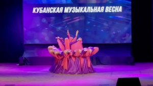 народный ансамбль танца «Легенда Кавказа», чеченский танец «Райский цветок»?