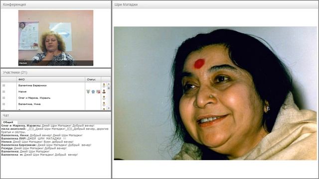 83 вебинар "Знакомство со школой Сахаджа Йоги Карелии". смотреть онлайн