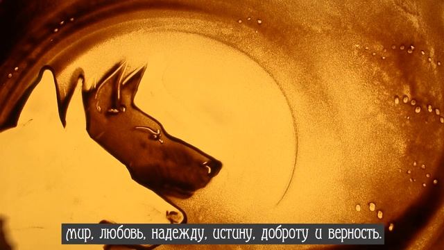 Притча о внутренней борьбе
