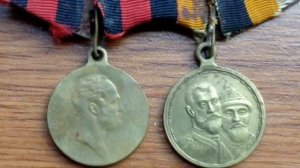 Стоимость царских наград!В поисках Золота и Старины!