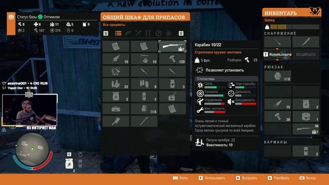 State Of Decay 2 HEARTLAND ◈ Прохождение Часть 1 | Возвращение в trumbull valley смотреть онлайн