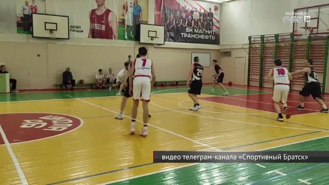 Братские баскетболисты получили путёвку в профессиональный спорт смотреть онлайн