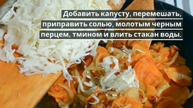Капустная солянка с рыбой.Солянка из капусты. смотреть онлайн