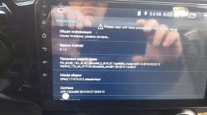 Отключение безопасности при вождении.Киа рио 4 .