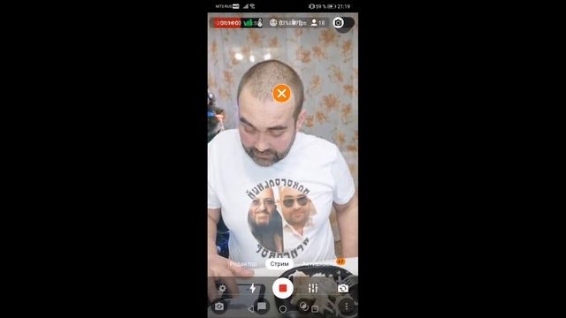 Моя первая трансляция смотреть онлайн