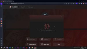FIX проблем с DeadCode 5.0 | БЕСПЛАТНЫЙ DeadCode 5.0 на 1.19.4