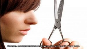 Как самостоятельно подстричь секущиеся кончики волос