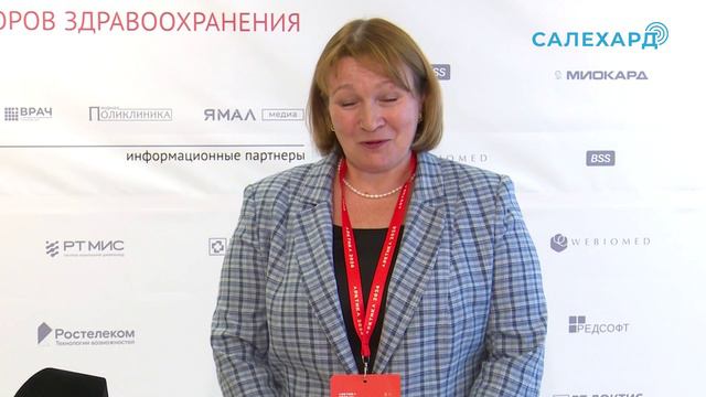 Форум Арктика-2024. Здоровая трансформация