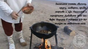 Рецепт перловой каши со свининой, морковкой и луком