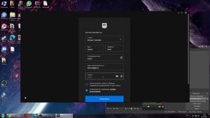 Как зарегистрировать epic games | Эпик Геймс регистрация