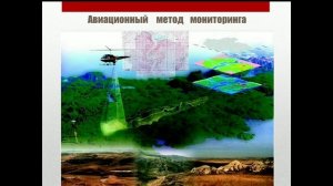 География  Урок № 2,   Применение  элементов  метода географического мониторинга.Урок - практикум
