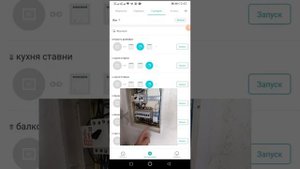 Модернизация домофона. Открываем через умный дом xiaomi