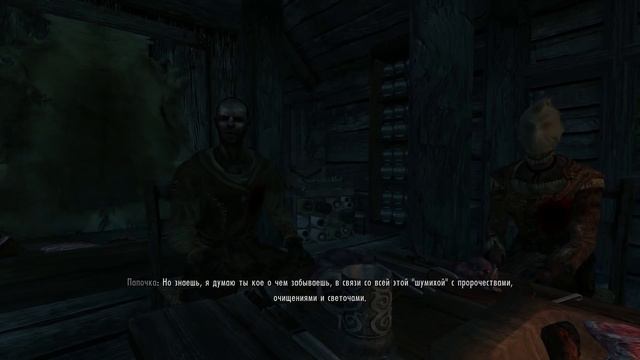 Enderal s 110 Миссия невыполнима смотреть онлайн