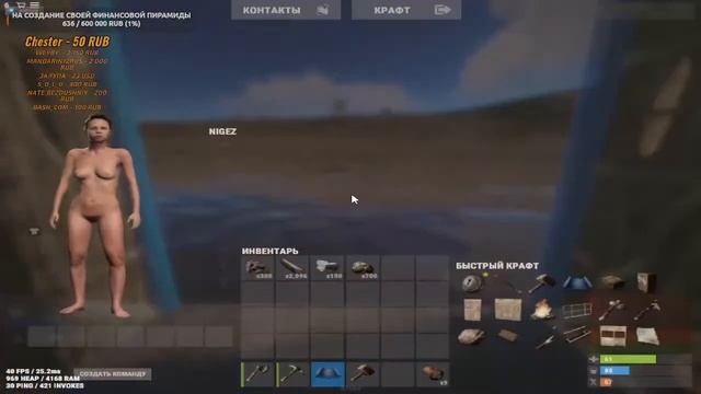 Ночная дота смотреть онлайн