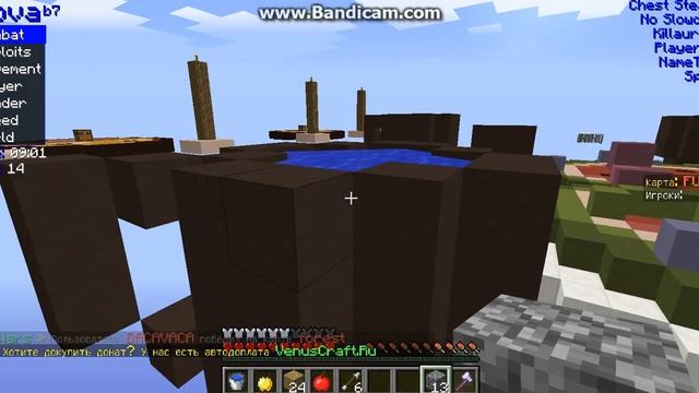 Minecraft Читы nova смотреть онлайн