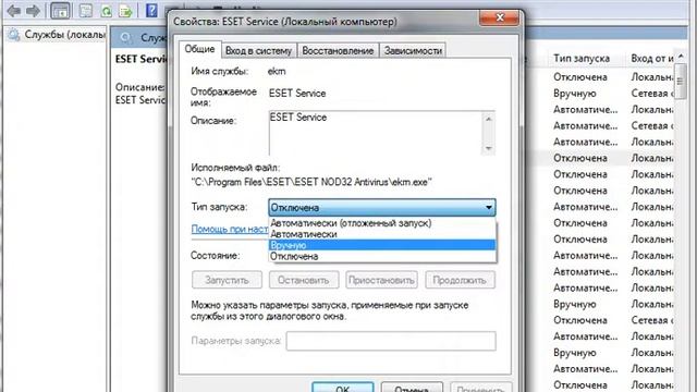 Как включить, отключить службы windows смотреть онлайн