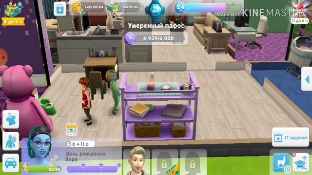 как выростить ребенка///как переодеть ребенка ??❤ смотреть онлайн