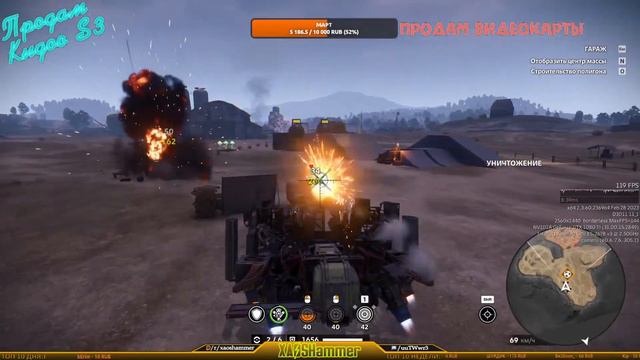 Crossout -  КВ   Набор в клан COBR Cobra Clan
