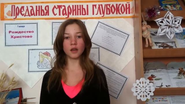 И. Суриков «Зима» смотреть онлайн