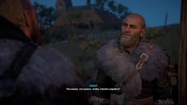 Assassin's Creed: Valhalla [Вальгалла] Прохождение ➤Часть 15 : СОЮЗ С ГРЕНТЕБРИДЖЕМ
