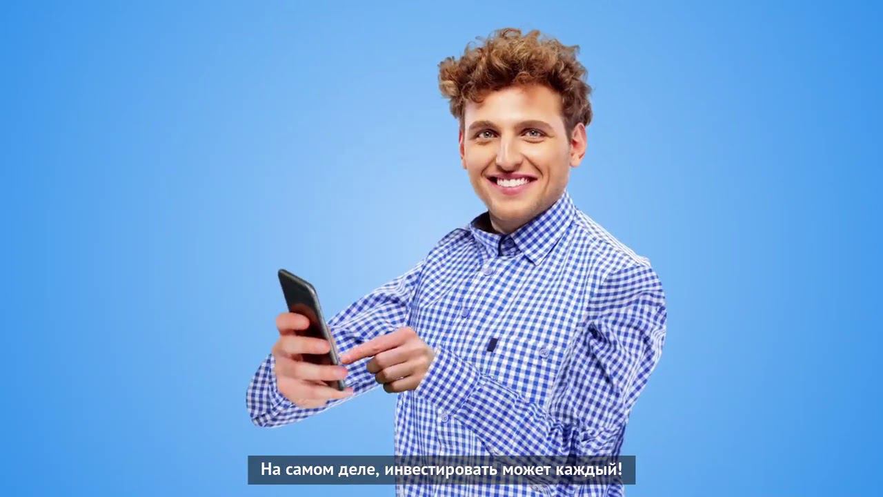 Сбербанк Инвестор