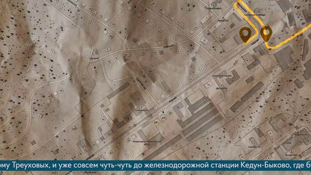 Первый Экодвиж в Нижнем Тагиле провели на бывшей станции Кедун-Быково / Телекон