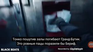 Двигайся Мияги & Эндшпиль