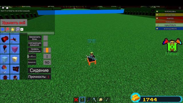 показываю как сделать фарм машину смотреть онлайн