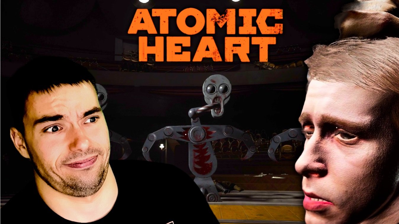 ДИАЛОГОВЫЕ СТРАСТИ ▶ Atomic Heart #16