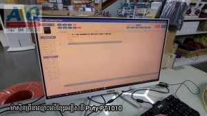 Cable Label Printer PT1010 ម៉ាស៊ីនព្រីនឈ្មោះខ្សែរភ្លើង និងឈ្មោះឌីសង់ទ័រ បទបង្ហាញ #aqsolarsystem