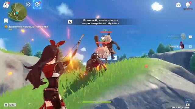 Прохождение Genshin Impact начало!