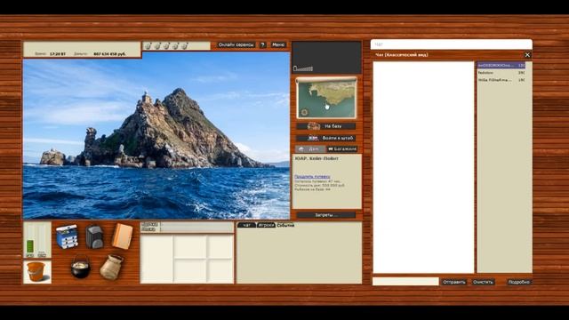 Русская рыбалка 3.9. ОБНОВЛЕНИЯ 3.9.9.44 смотреть онлайн