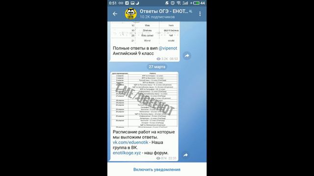 Ответы на ОГЭ 2019 | Где найти ответы ОГЭ 2019 смотреть онлайн