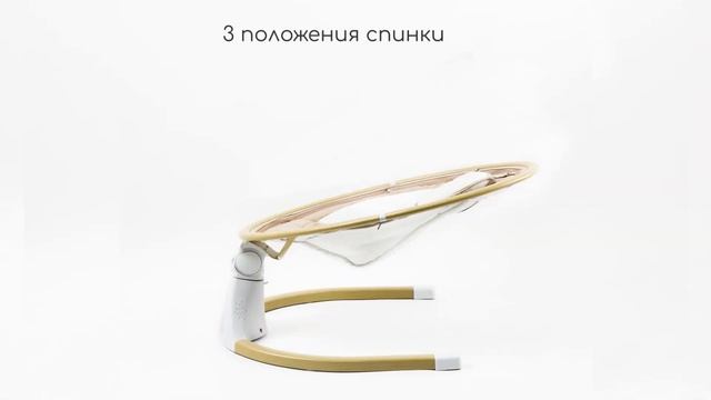 Электронные качели детские AMAROBABY ERGO SWING