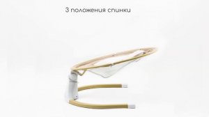 Электронные качели детские AMAROBABY ERGO SWING
