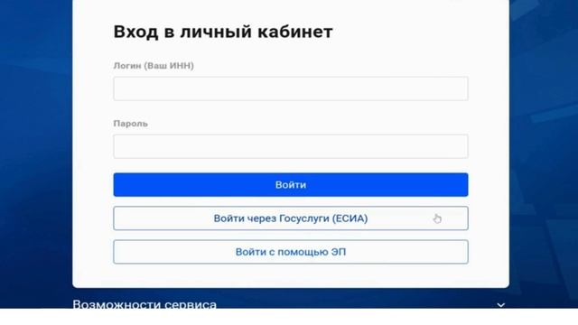 Как подать декларацию?
