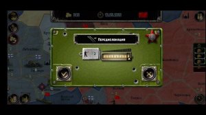 Как пользоваться Авиацией и Флотом в игре ВОВ финал: стратегия и тактика? Обучение#2