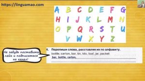 Spotlight 4 класс Сборник упражнений страница 47 номер 4 ГДЗ решебник