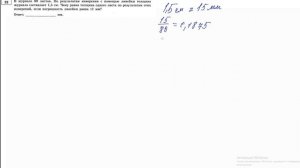 22 задание 1 варианта ЕГЭ 2020 по физике М.Ю. Демидовой (30 вариантов)