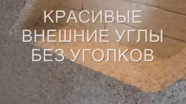 жидкие обои смотреть онлайн