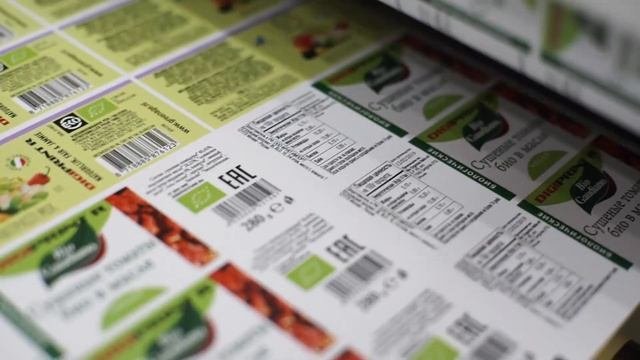 DigiPrint R | Станок для печати этикеток