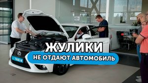 Автосалон не отдает машину, а потом ломает ее прям перед выдачей | Балаболы - Эпизод 3