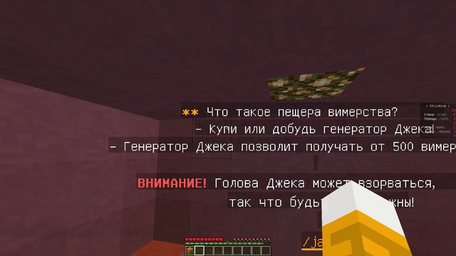 КАК ПОЛУЧИТЬ МНОГО ВИМЕРОВ НА ВАЙМ ВОРЛД БЕСПЛАТНО! КАК НАКРУТИТЬ ВИМЕРЫ НА VIMEWORLD / МАЙНКРАФТ