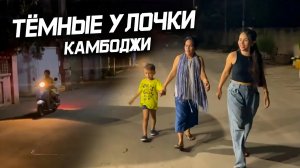 ВЕЧЕРНИЕ ТЕМНЫЕ УЛОЧКИ НАШЕГО РАЙОНА  EVENING DARK STREETS OF OUR DISTRICT