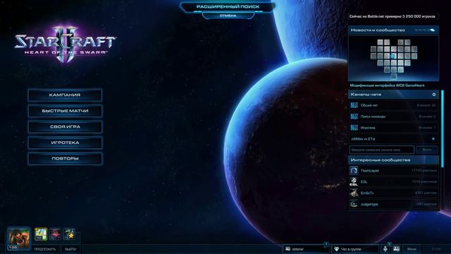 Starcraft 2 HotS - 2vs2 Ladder - Запись стрима от 15-12-14 смотреть онлайн