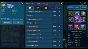 БОГ ПОДЗЕМЕЛИЙ I СКАРТОСИС I МИНИ ГАЙД I Raid: Shadow Legends