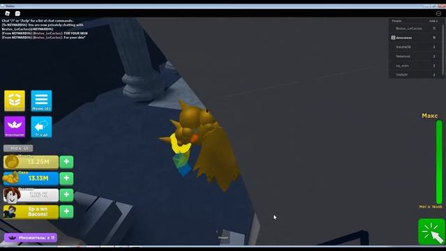 Roblox Mega Noob Simulator Часть 2 смотреть онлайн