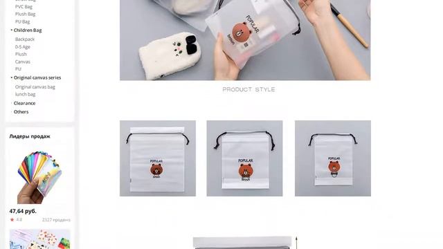 Милая прозрачная Водонепроницаемая дорожная косметичка смотреть онлайн